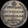 Poltina 1804 year