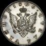 1 рубль 1806 года