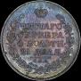 1 rouble 1816 year