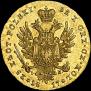 25 złotych 1817 year
