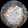 25 kopecks 1839 year