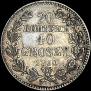 20 kopecks - 40 groszy 1850 year