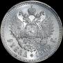 1 rouble 1902 year
