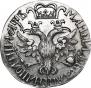 Poltina 1702 year