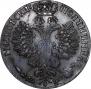 Poltina 1707 year