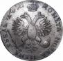 1 rouble 1718 year