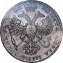 1 rouble 1721 year