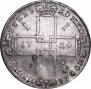 1 rouble 1724 year