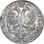 1 rouble 1726 year