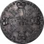 1 rouble 1728 year