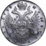 1 рубль 1733 года