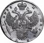 1 рубль 1733 года