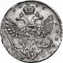 1 rouble 1738 year