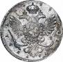 1 rouble 1738 year