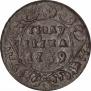 Polushka 1739 year