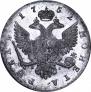 1 rouble 1752 year