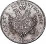 24 kopecks 1757 year