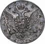 1 rouble 1762 year