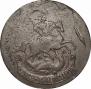 2 kopecks 1763 year