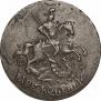 2 kopecks 1766 year