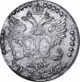 20 kopecks 1770 year