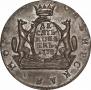 10 копеек 1778 года