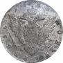1 rouble 1781 year