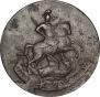 2 kopecks 1788 year