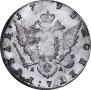 1 rouble 1792 year