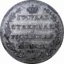 Poltina 1804 year