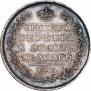 Poltina 1813 year