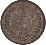 2 kopecks 1814 year