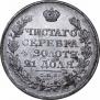 1 рубль 1822 года