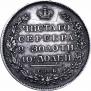 Poltina 1830 year