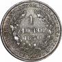 1 złoty 1830 year