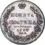 Poltina 1833 year