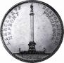 1 рубль 1834 года