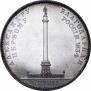 1 рубль 1834 года