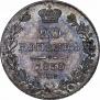 20 kopecks 1838 year