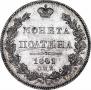 Poltina 1841 year