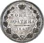 Poltina 1847 year