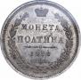 Poltina 1858 year