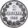 2 марки 1865 года