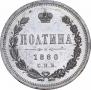 Poltina 1880 year