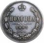 Poltina 1883 year