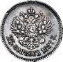 25 kopecks 1887 year