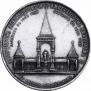 Medal 1898 year