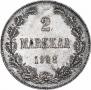 2 марки 1908 года