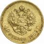 10 рублей 1909 года