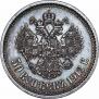 50 копеек 1912 года